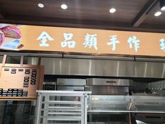 -麦陌(正弘城店)