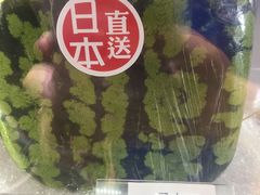 -mfs名果店
