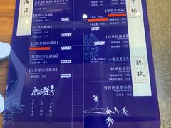 -唐沫茶兮(仓山万达金街店)