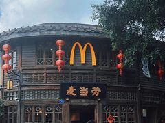 -麦当劳(南后街店)