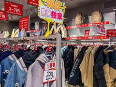 -盛京大奥莱(沈阳奥体店)