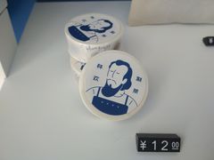 -杯欢制茶(三里屯店)