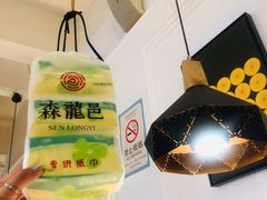 -森龍邑·烧烤·海鲜·炒菜(闽江路店)