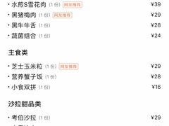 -小牛哈尼韩式水煎肉(万象城店)