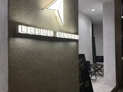 -北芒BEIMO COFFEE(五台山店)