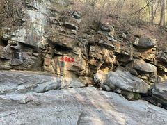 -天柱山山谷流泉文化园