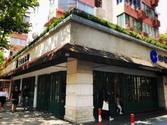 -星巴克(武康路店)
