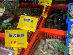 水产区-79号渔船海鲜饭店(宝安店)
