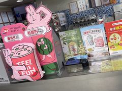 -DQ·蛋糕·冰淇淋(惠山万达店)