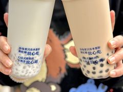 -煲珠公·老红糖珍珠奶茶(长宁龙之梦店)