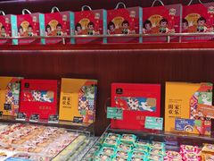 零售区-丁香西饼屋(桂林路店)