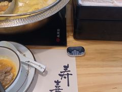 -牛匠和牛寿喜锅(西安总店)