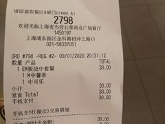 -麦当劳(长泰商业广场店)