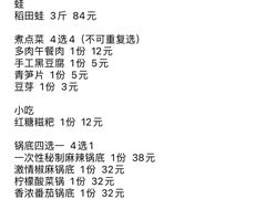 -川渔郎·鱼蛙自助火锅(文殊院店)