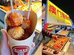 -环联1904火车夜市