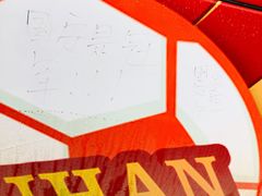 -老通城豆皮大王(吉庆街店)