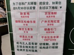 -BHG生活超市(安贞店)