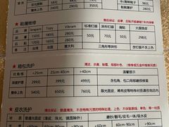 -爱革·奢品·鞋包·衣物·家居(博荟广场店)