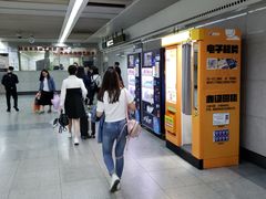 -科学馆(地铁站)