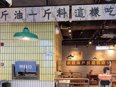 -楠火锅(仁恒梦中心店)