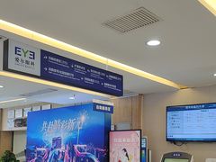 -武汉大学附属爱尔眼科医院(湖北总院)