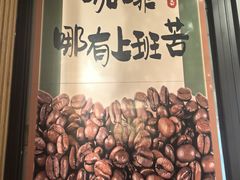 -星宙咖啡STELLARIS CAFE(广告产业园店)