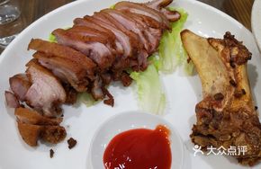 Pork Shank