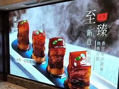 -香宫中餐厅·大连香格里拉(人民路店)