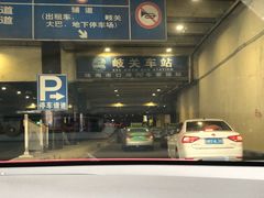 -珠海拱北口岸