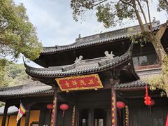 -五泄景区