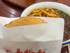 -易裕和·长沙米粉(友谊路店)