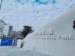 -大梅沙海滨公园