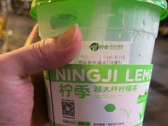 -柠季·手打柠檬茶(静安大悦城北座B1店 )