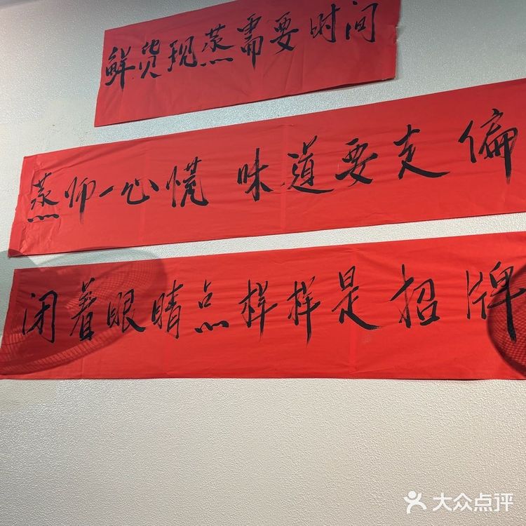 这家干蒸菜我能炫三碗饭🍚