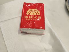 -傣妹火锅(九亭店)