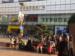 -上海世茂广场(南京东路店)