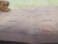 -上海永慈康复医院