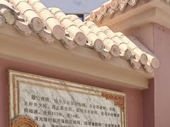 -菖蒲河公园