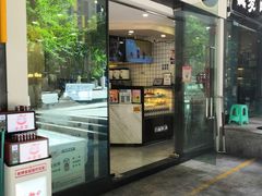 -茶百道(会展东路店)