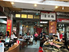 门面-禄源公·老莞诚饭店