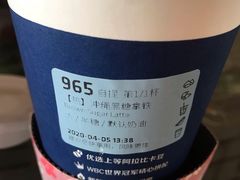 -瑞幸咖啡(协信星光广场店)