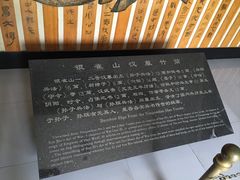 -银雀山汉墓竹简博物馆