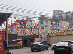 -寻味顺德·南记酒家·传统顺德菜·鱼生(广源路店)