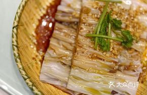 Zhanjiang Rural Rice Noodle Soup