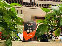 -梅飞酒家(名辉豪庭店)