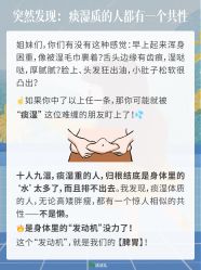 -雅曼妮spa美容养生