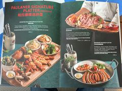 -Paulaner·德国帕拉娜自酿啤酒餐厅(海上世界店)