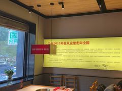 -老佛爷炭火蛙锅直营(清滨路总店)