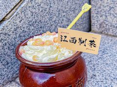 -KUNCHA鲲茶·江西制茶(铜锣湾店)