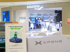 -东莞松山湖万象汇